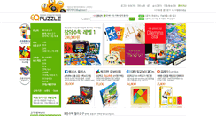 Desktop Screenshot of eqpuzzle.com