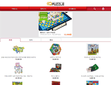 Tablet Screenshot of eqpuzzle.com